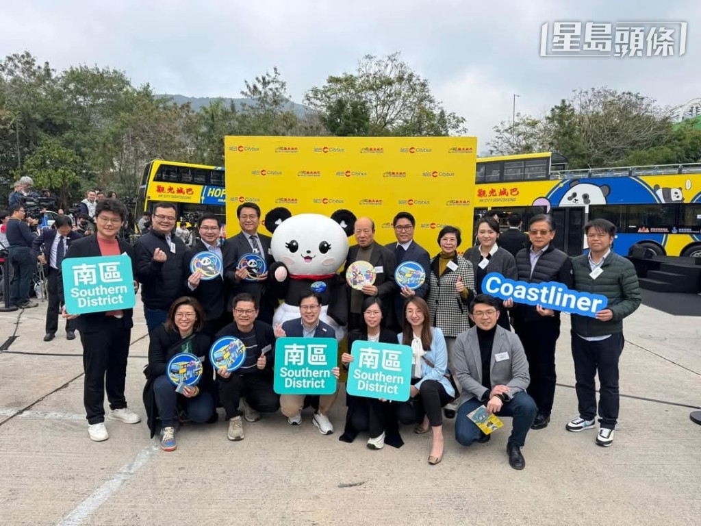 香港全城捲起熊貓熱潮,城巴與海洋公園合作推出主題開篷巴士「熊貓環海號」。(相片來源:「寶成」系馬主蕭煒忠提供) 香港全城捲起熊貓熱潮,城巴與海洋公園合作推出主題開篷巴士「熊貓環海號」。(相片來源:「寶成」系馬主蕭煒忠提供)