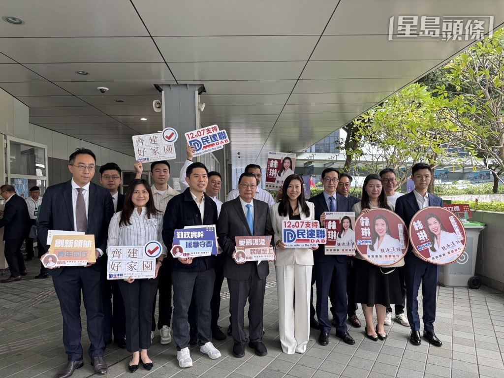 林琳(中)今日到政府總部報名參選競逐連任。 林琳(中)今日到政府總部報名參選競逐連任。