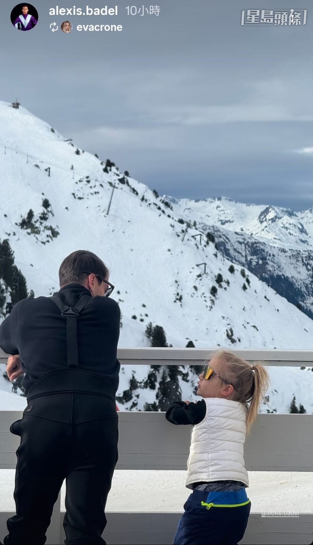 Eva分享了巴度望着女兒的樣子,流露出柔情慈父的眼神,非常溫馨。 Eva分享了巴度望着女兒的樣子,流露出柔情慈父的眼神,非常溫馨。