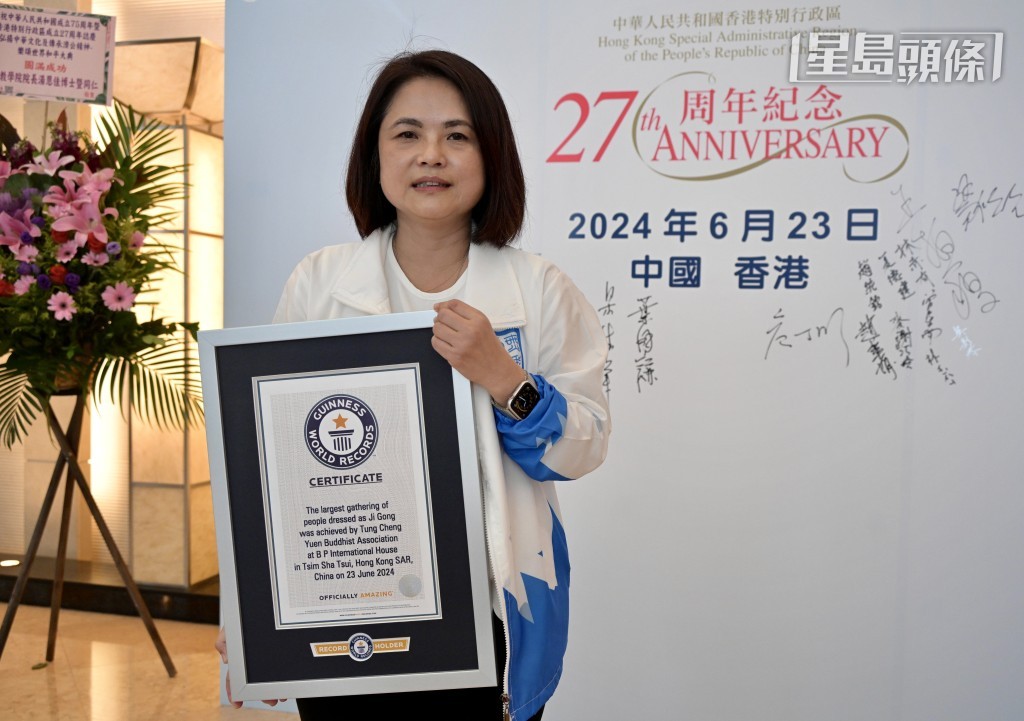 暨美燕表示,刷新健力士紀錄意義重大,代表著濟公文化的認授性得到進一步提升。蘇正謙攝 暨美燕表示,刷新健力士紀錄意義重大,代表著濟公文化的認授性得到進一步提升。蘇正謙攝