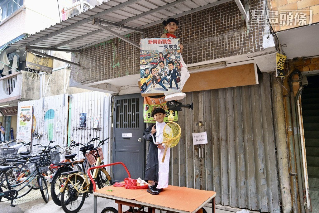 「一網成禽」以攝影機、陶瓷花瓶和捕蟲網包裹「色梗」,色芯則扮演傳媒和律師、醫生。 「一網成禽」以攝影機、陶瓷花瓶和捕蟲網包裹「色梗」,色芯則扮演傳媒和律師、醫生。