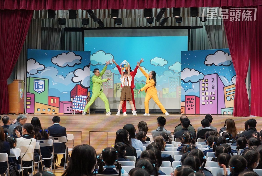 私隱專員公署推出小學巡迴音樂劇《私隱劇場：AI「智」安全》。