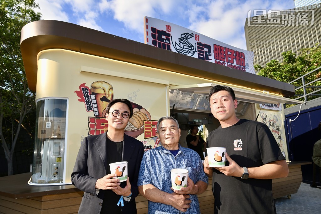主打艇仔粉的檔主林氏父子及陳先生（左）。