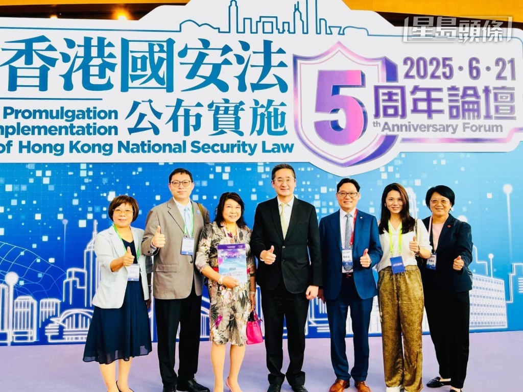 伍燕梅 (左三) 是愛國愛港人士，早前出席《香港國安法》實施五周年論壇。