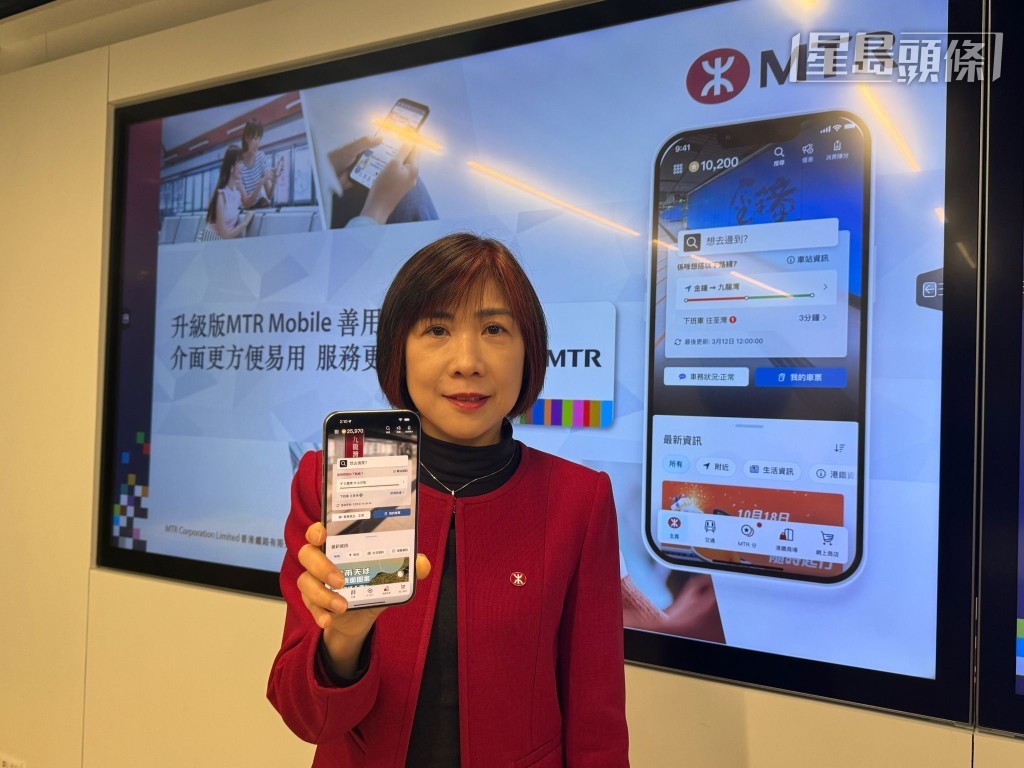 港鐵公司總經理-市務及客戶體驗梁靜雯指，「MTR Mobile 3.0」支援「一鍵瀏覽」車站信息和車程資訊。謝宗英攝