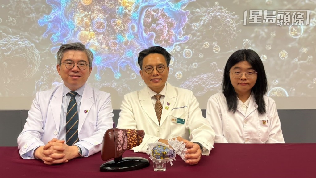 香港中文大學醫學院今日(17日)就公布研究結果。 香港中文大學醫學院今日(17日)就公布研究結果。