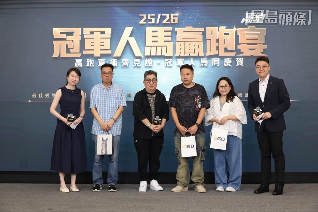 「金鎗」系馬主陳家樑 (左三) 更贊助豐富奬品予參與晚宴的馬迷抽奬,賓客盡歡。 「金鎗」系馬主陳家樑 (左三) 更贊助豐富奬品予參與晚宴的馬迷抽奬,賓客盡歡。