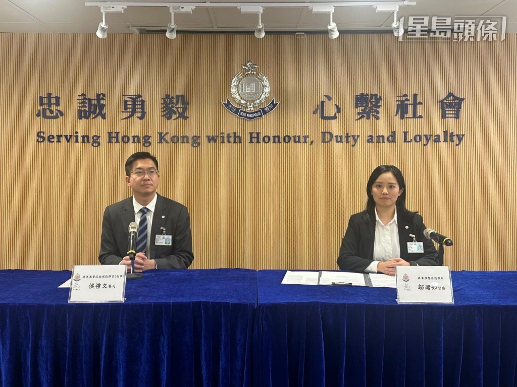 將軍澳警區助理指揮官(刑事)警司侯禮文(圖左)及刑事情報組主管督察鄔珺如講述案情。劉漢權攝 將軍澳警區助理指揮官(刑事)警司侯禮文(圖左)及刑事情報組主管督察鄔珺如講述案情。劉漢權攝