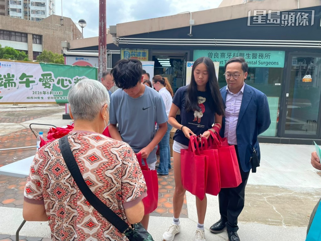 適逢端午節快到,蕭煒忠、楊存洲,民建聯副主席兼立法會陳學鋒議員、社區幹事林浩瑋一起參與派粽活動。 適逢端午節快到,蕭煒忠、楊存洲,民建聯副主席兼立法會陳學鋒議員、社區幹事林浩瑋一起參與派粽活動。