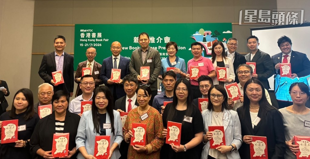 《一齊來讀毛澤東》繁體版下午進行簽約暨新書發布會。 《一齊來讀毛澤東》繁體版下午進行簽約暨新書發布會。