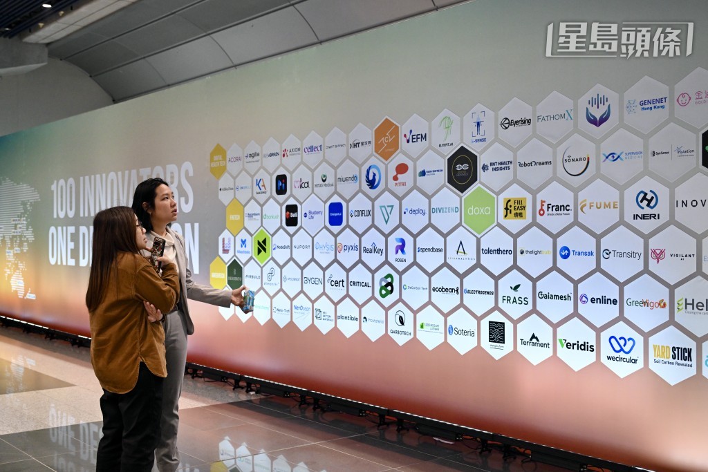 由香港科技園公司主辦的第九屆「國際電梯募投比賽」(Elevator Pitch Competition,EPIC 2025)今日舉行總決賽。 由香港科技園公司主辦的第九屆「國際電梯募投比賽」(Elevator Pitch Competition,EPIC 2025)今日舉行總決賽。