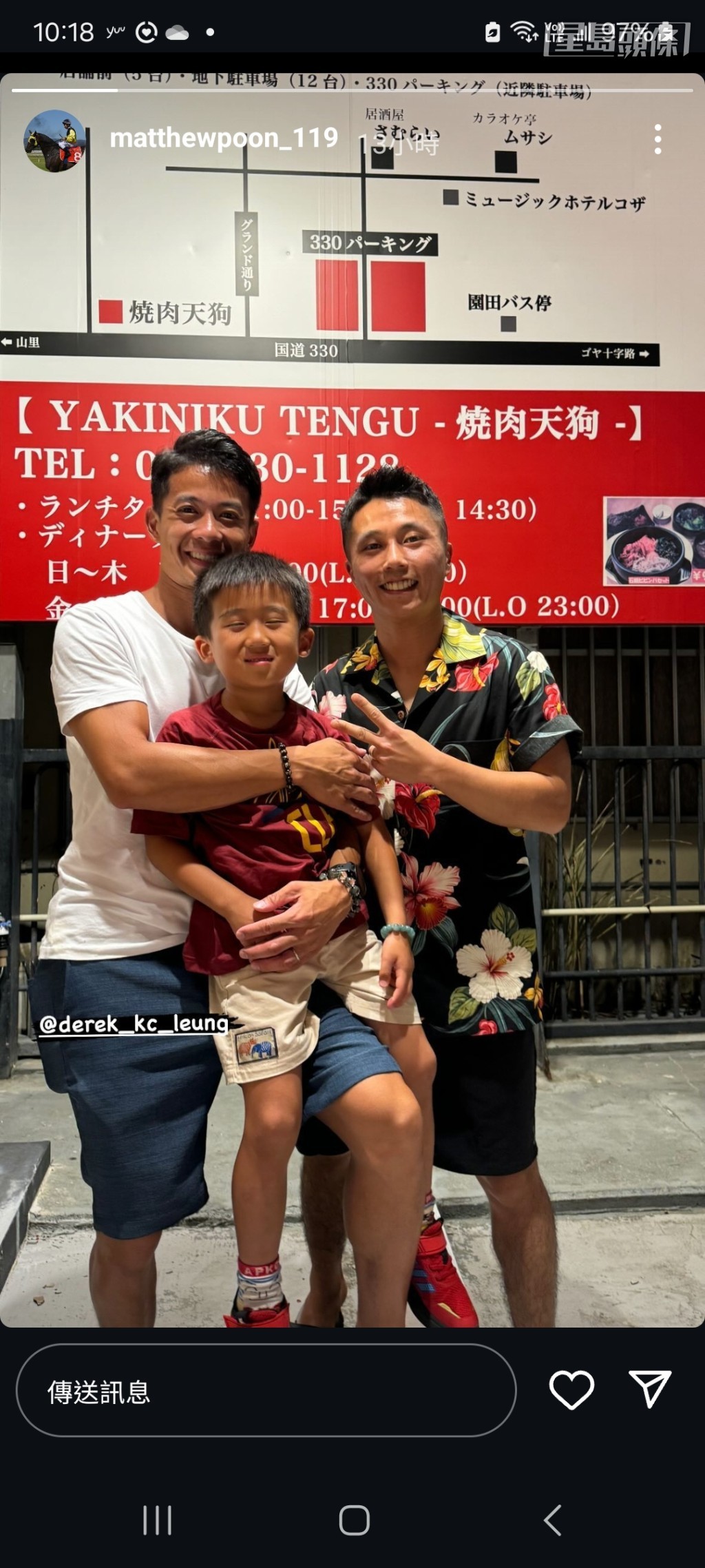 梁家俊和家人在日本旅行,在當地食肆巧遇潘明輝,兩人異地喜相逢合照留念。 梁家俊和家人在日本旅行,在當地食肆巧遇潘明輝,兩人異地喜相逢合照留念。