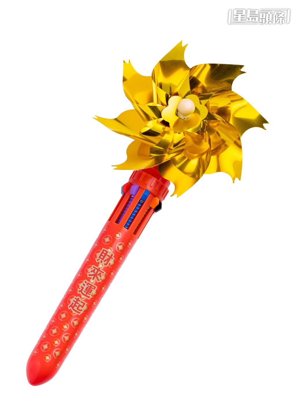 入场人士于下午3时30分或之前可获赠指定「财来运起风车笔」一枝,数量有限,派完即止* 入场人士于下午3时30分或之前可获赠指定「财来运起风车笔」一枝,数量有限,派完即止*