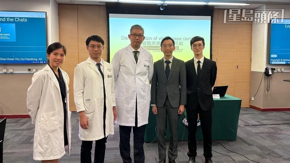 港大出全港首個問診應用程式「AI虛擬病人」,供醫科生培訓。 港大出全港首個問診應用程式「AI虛擬病人」,供醫科生培訓。
