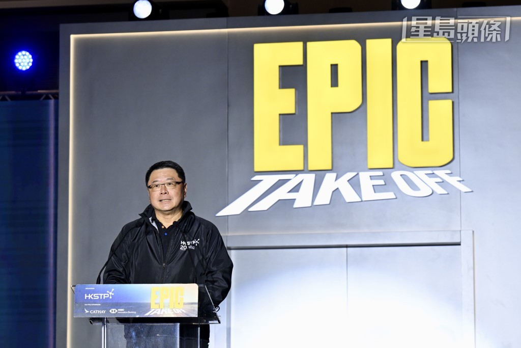 香港科技園董事局主席查毅超。 香港科技園董事局主席查毅超。