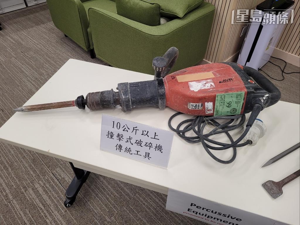 建議禁止使用10公斤以上的撞擊式破碎機。趙克平攝