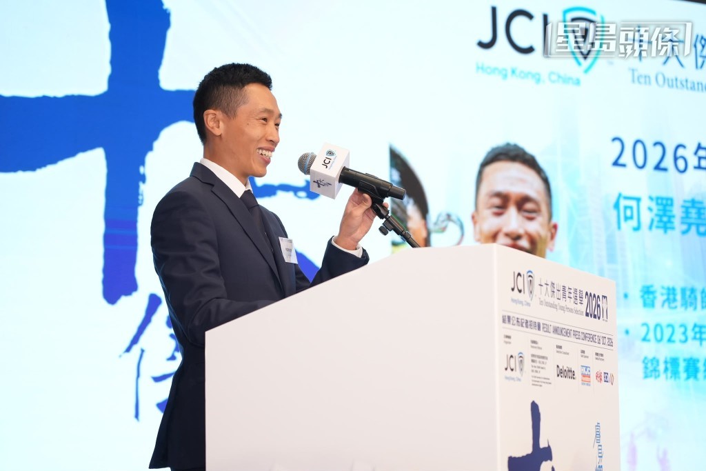 何澤堯是「十大傑出青年」選舉成立57年以來首位獲此榮譽的賽馬人員,更顯意義非凡。 何澤堯是「十大傑出青年」選舉成立57年以來首位獲此榮譽的賽馬人員,更顯意義非凡。