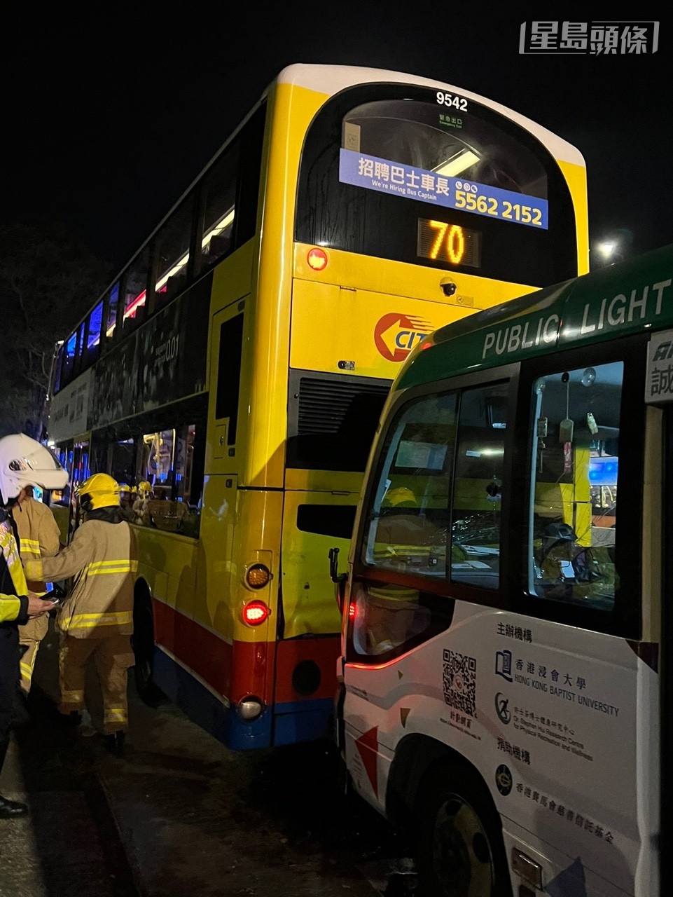 小巴撞向城巴車尾。黃俊華攝