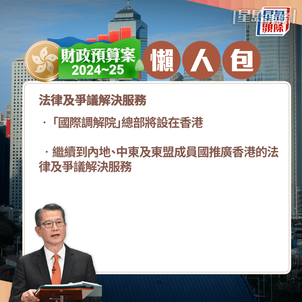 法律及爭議解決服務 法律及爭議解決服務