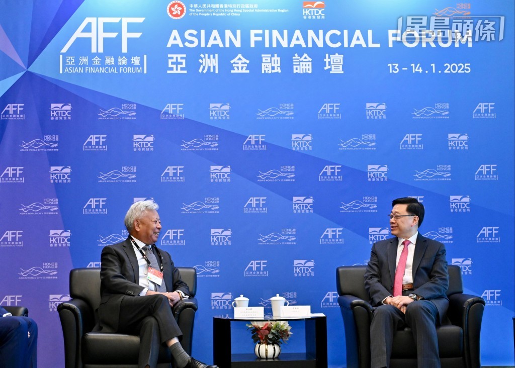 亞洲金融論壇。資料圖片 亞洲金融論壇。資料圖片