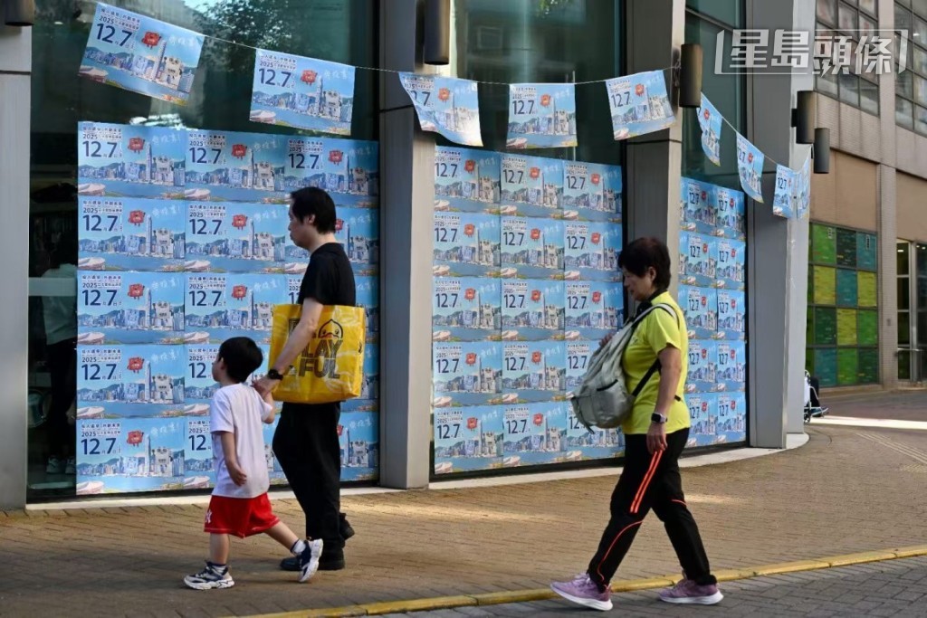 第8屆立法會選舉將於12月7日進行投票。資料圖片