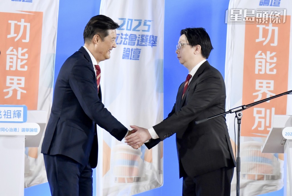 候選人香港中華總商會副會長姚祖輝及常務會董王紹基出席選舉論壇。