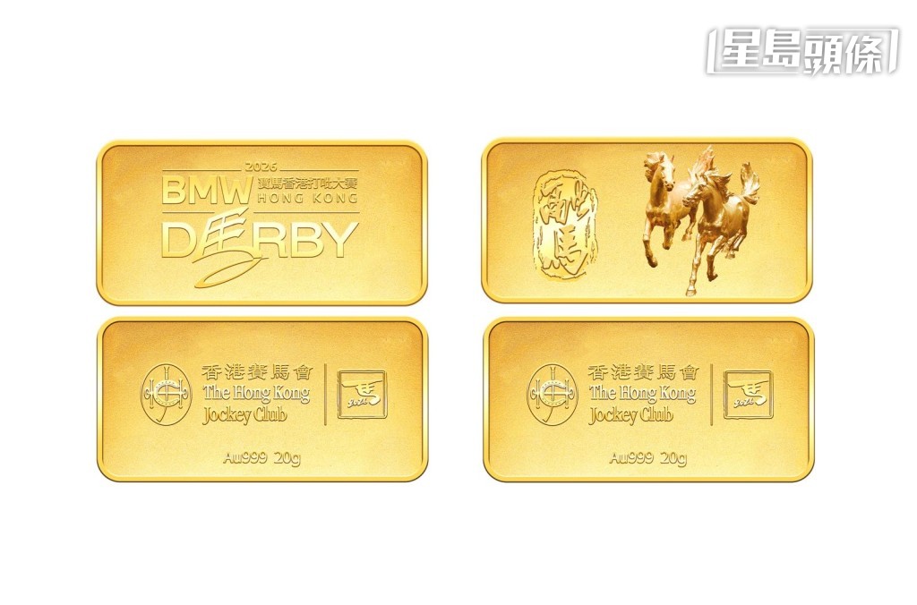 马年黄金大抽奖」并有机会赢取丰富奖品，包括大奖价值约港币$10万的指定《融马》金条套装一套，二奖指定智能手机一部，合共150份奖品。