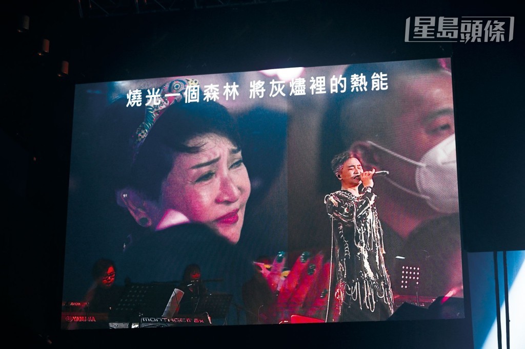 譚輝智《Fight For You演唱會》唱出謝霆鋒的歌曲《愛後餘生》，令狄波拉(拉姑、左L)特別感觸。