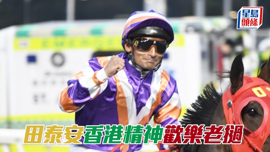 田泰安周三晚谷战共有四匹坐骑。