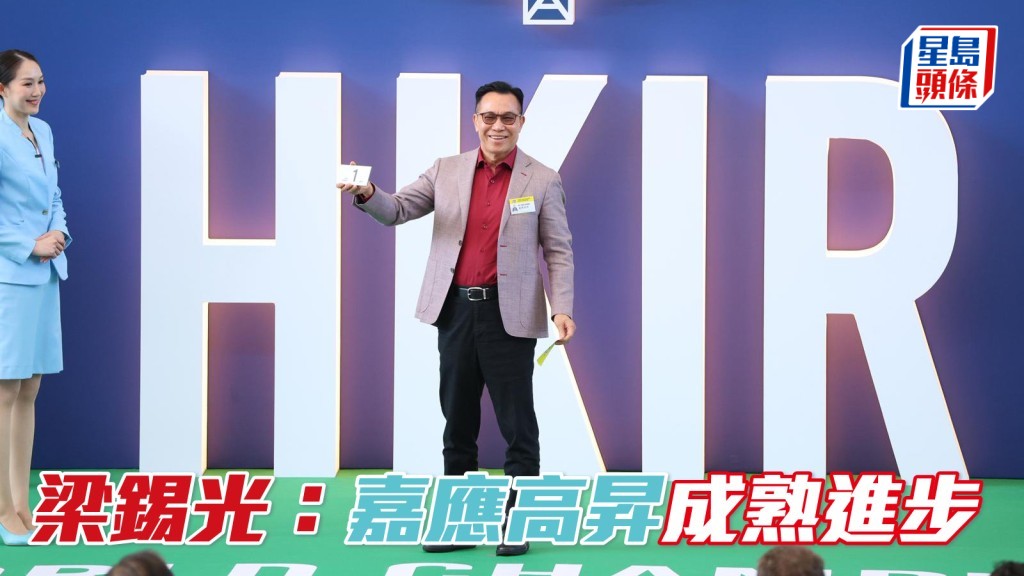 梁锡光谦虚地说：「「嘉应高升」今场对手都几强，除了一众海外对手，本地对手如「举步生风」等都不可少看。」