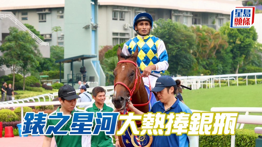 「錶之星河」大熱捧銀瓶