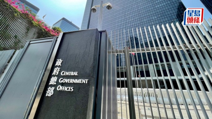 全球法治指數香港排第23位與去年相同 特區政府:領先批評香港法治人權的歐美國家