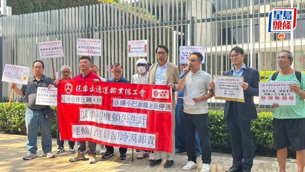 政府早前公布三隧分流措施，冀紓緩隧道交通堵塞，惟將行走紅隧的過海紅色小巴劃分為商用車輛，導致紅色小巴每次隧道費由10元大增至50元。