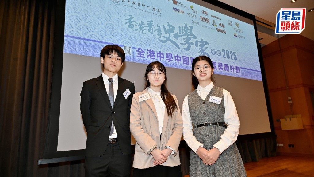 3名「香港青年史學家年獎」得主均認為，歷史教育不僅是知識積累，更關乎思維訓練與價值培育。蘇正謙攝