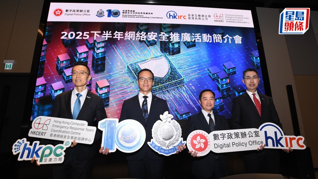 網絡安全威脅頻發，本港今年首兩季科技罪案數字錄得逾1.6萬宗。