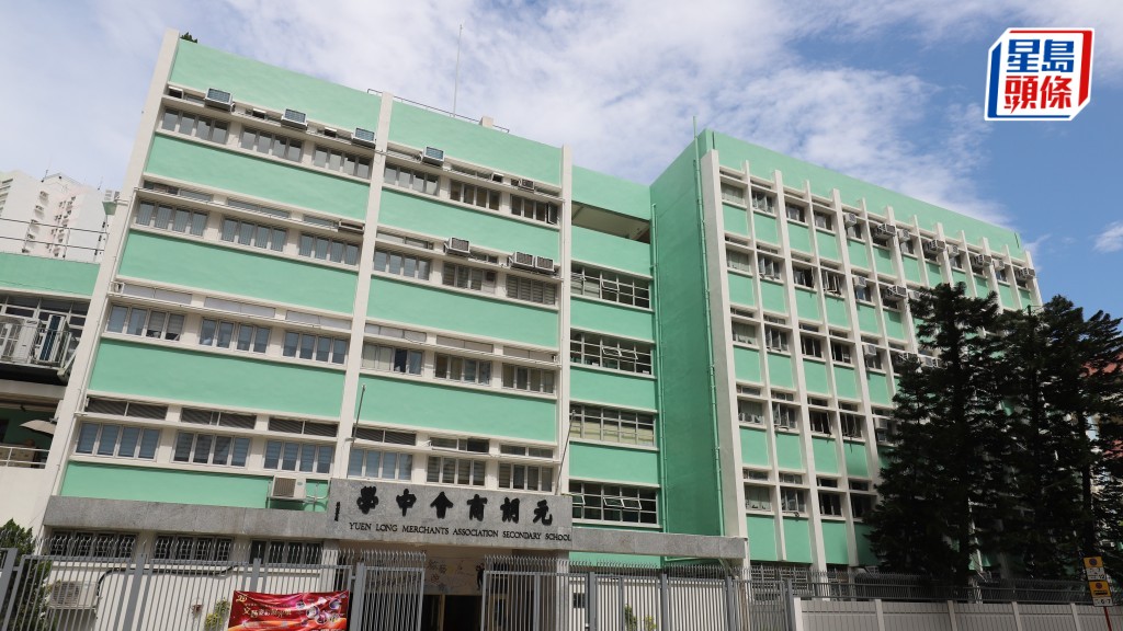 元朗商會中學強調，一直依法配合警方調查、並積極為有關學生提供學習及情緒支援。中學概覽圖片
