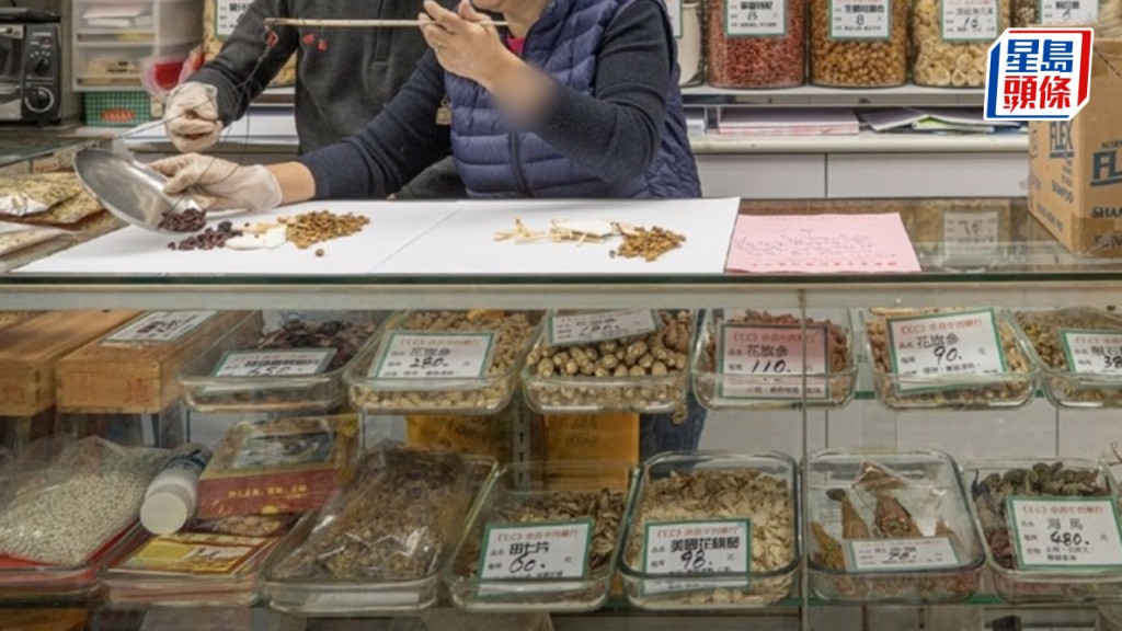 消委會呼籲消費者小心兩大銷售陷阱，包括影射藥與藥材「斤變両或両變錢」。資料圖片