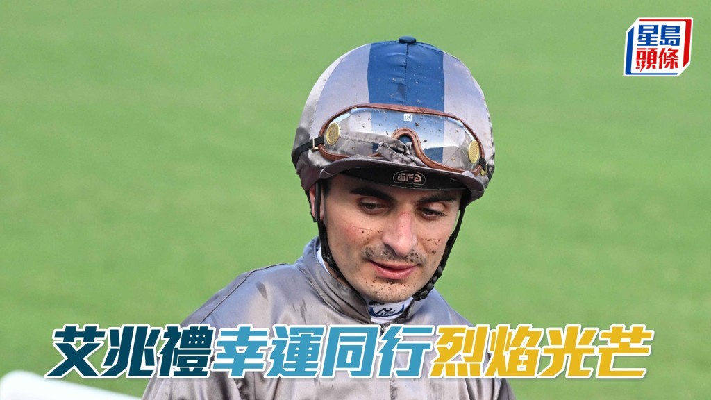 艾兆禮周三晚跑馬地夜賽共有九匹坐騎。