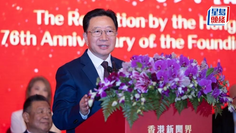 白皮書專題研討會｜周霽 : 堅信特區定能以新安全格局  保障新發展格局。資料圖片