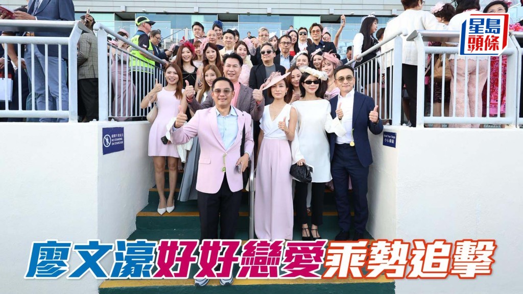 廖文濠 (前) 有望乘「恋爱狂」赢马之旺势，延续到今期的「好好恋爱」，继续在凯旋门拉头马。