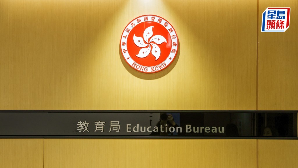 教育局今日回應最新的THE世界大學排名,指本港8間資助大學的排名成績令人鼓舞。資料圖片