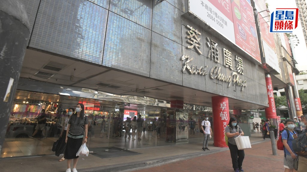 葵涌廣場發生店舖盜竊案,2名男子被捕。資料圖片