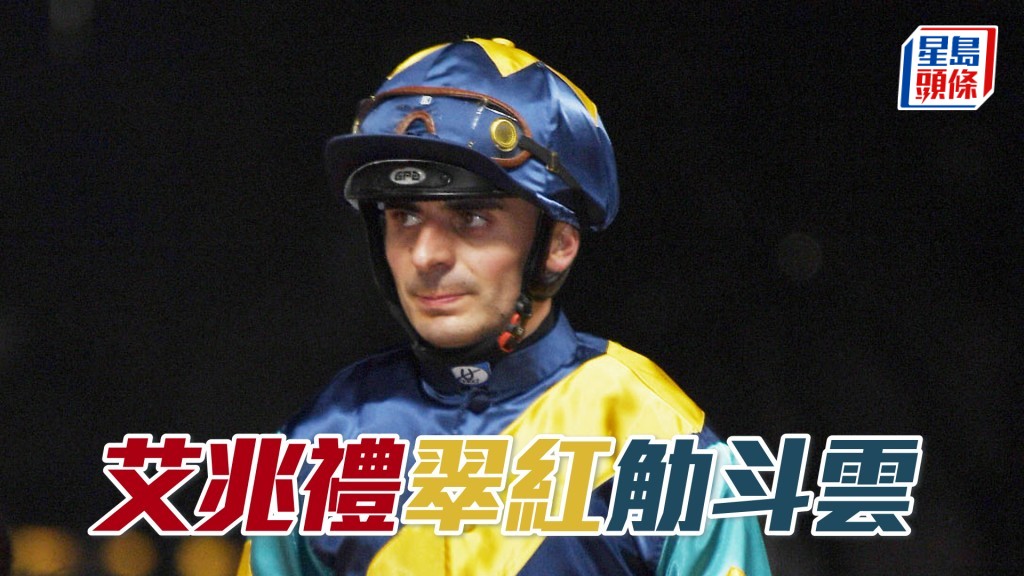 艾兆禮明晚跑馬地夜賽將策騎七駒上陣。