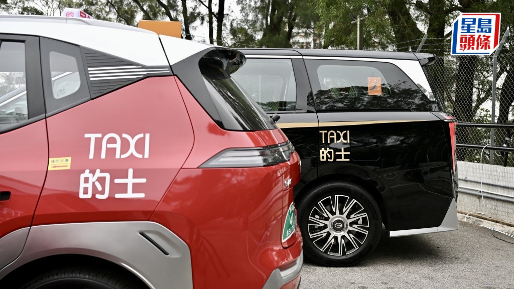 八達通App引入「Call車易」平台 夥的士車隊提供預約點對點服務