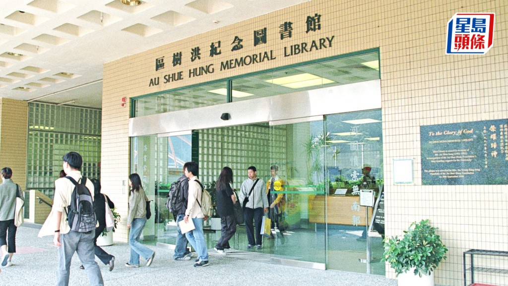 聶浩茗被指今年3月於浸會大學區樹洪紀念圖書館內盜取一部iPad平板電腦。資料圖片