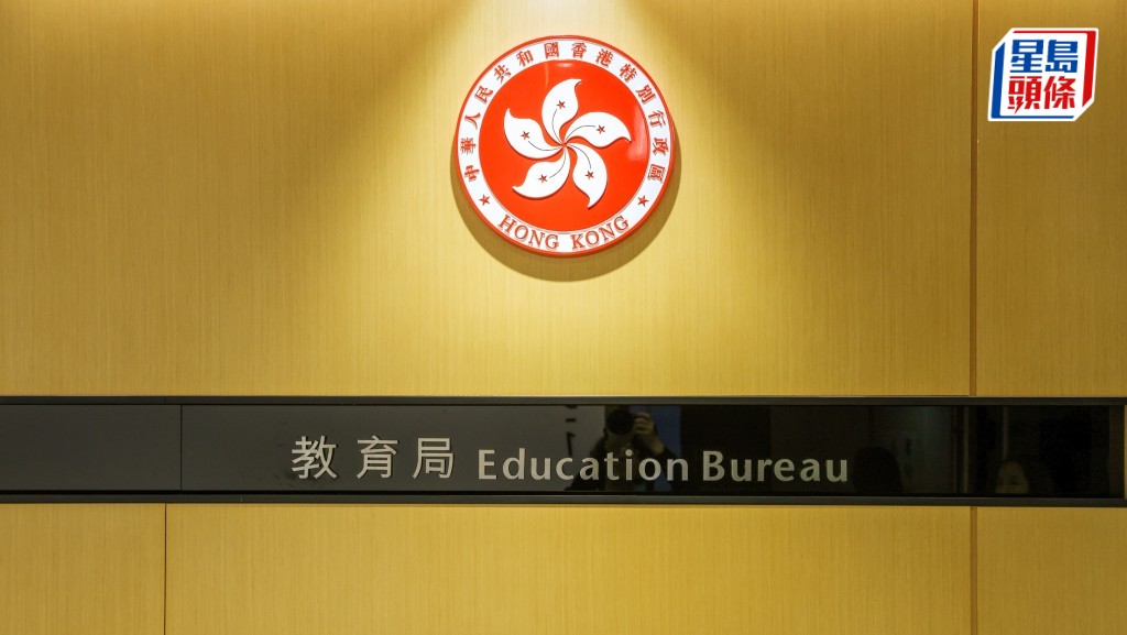 教育局引述學校提供的資料稱，共有370多名中小學和幼稚園學生居於宏福苑，另有80多名專上院校學生及50多名教職員受火災影響。資料圖片