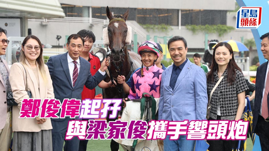 「讓愛高飛」頭場騎練順利打響今季頭炮。