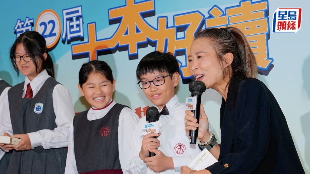 香港教育城舉行第 22 屆「十本好讀」頒獎典禮。教育城提供
