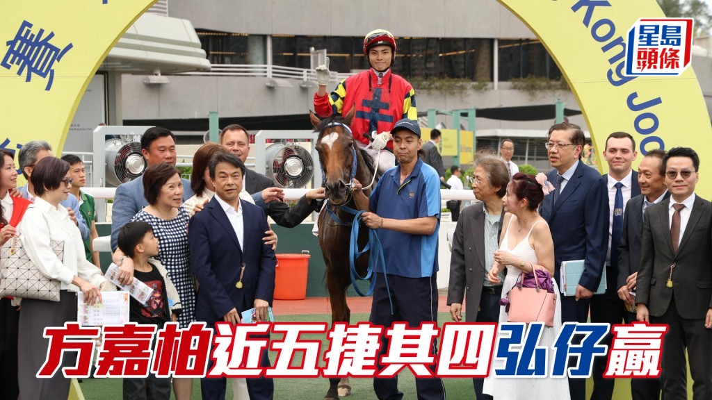 「飛騰騅」爆出十一倍半冷贏馬。
