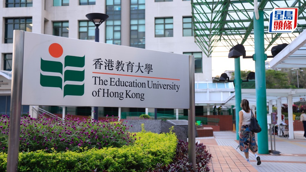 教大於最新一份年報中，將人力資源、聲譽、資訊系統及網絡安全，以及學生支援與發展4項列為大學面對的「主要風險」。 資料圖片